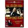 The Jolson Story/Jolson Sings Again [DVD] [1946/1949 ] [2003]